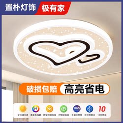 Rectangular Energy-Saving Living Room Main Light Lighting Ceiling Lamp Household Three-Color Dimming Bedroom Master Bedroom Led Whole House Light