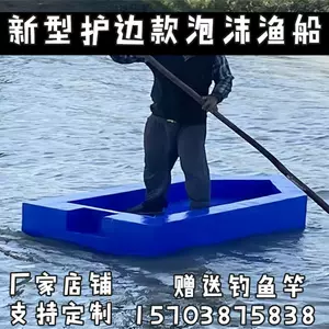 釣魚船船竿架- Top 100件釣魚船船竿架- 2024年3月更新- Taobao