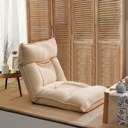 Lazy Sofa Leisure Chair Balcony Reclining Folding Chair Bedroom Bay Window Bed Backrest Recliner Summer Single Sofa