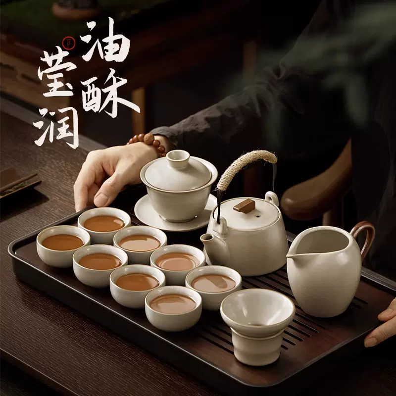 新中式茶具套装轻奢高档家用汝窑陶瓷盖碗喝茶壶茶盘茶杯功夫茶具-Taobao