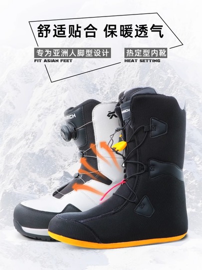Chanrich Snowboard Boots - Unisex Freestyle Snowboard Boots