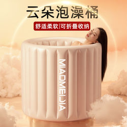 German Inflatable Bathtub Foldable Adult Household Bath Tub Automatic Heating Bathtub Adult Bath Tub Constant Temperature Bathtub