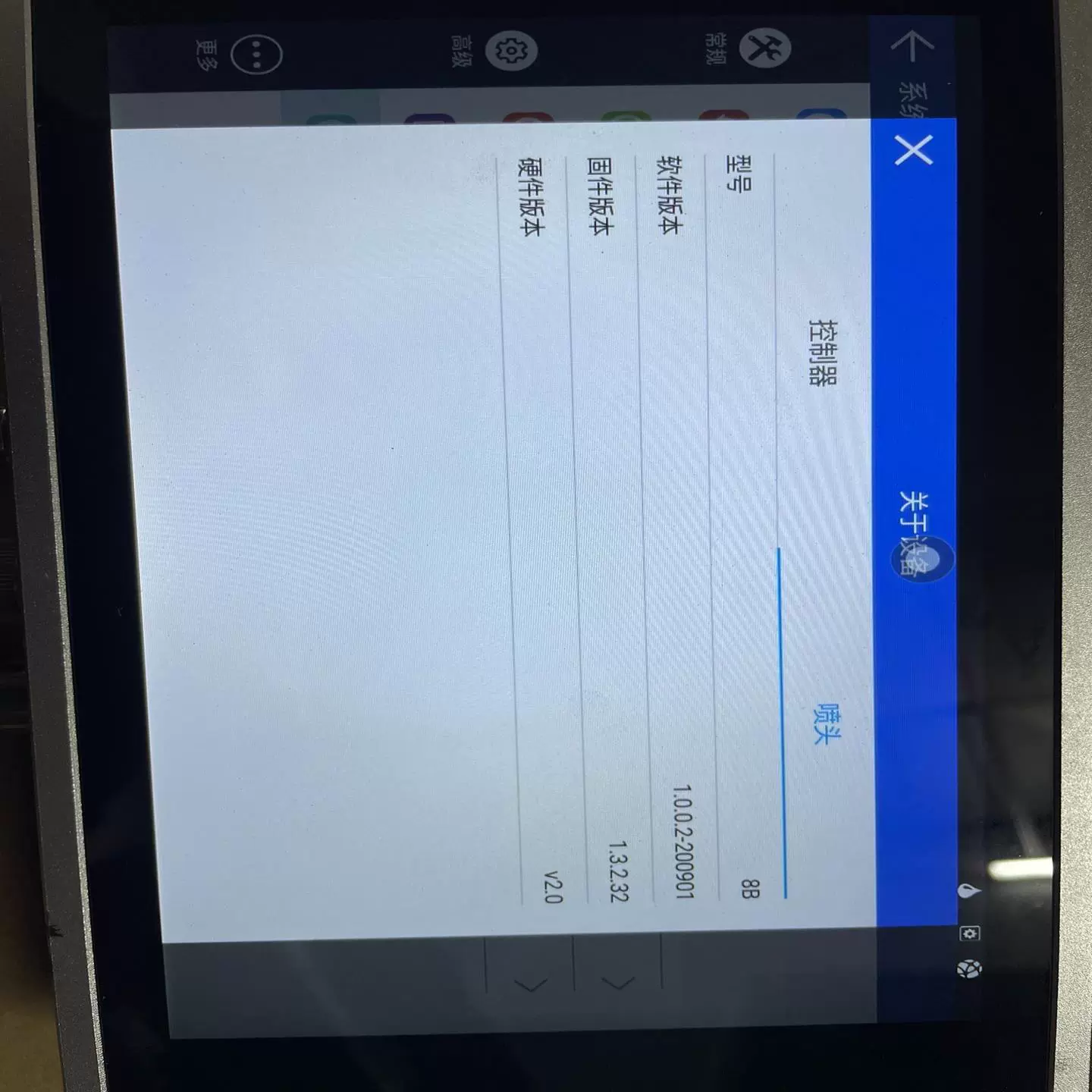 机器码注册机，机器码注册码破解工具