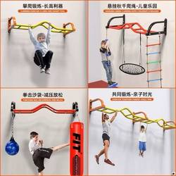 Indoor Children's Climbing Ladder, Home Children's Swing, Climbing Wall, Adult Gym Pull-Up Bar Exercise