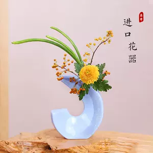 草月流花瓶- Top 100件草月流花瓶- 2024年5月更新- Taobao