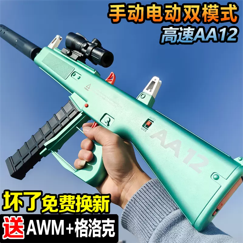 期間限定割引AM12 すくない ☆強力小型☆マッサージガン ハンドヘルド 