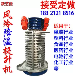 冷水机提- Top 50件冷水机提- 2024年4月更新- Taobao