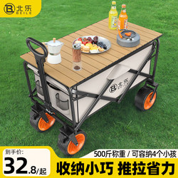 Camping Cart Outdoor Folding Cart Camping Picnic Trailer Equipment Household Portable Small Cart for Delivery and Market Stall Use