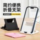 1 portable foldable adjustable phone stand