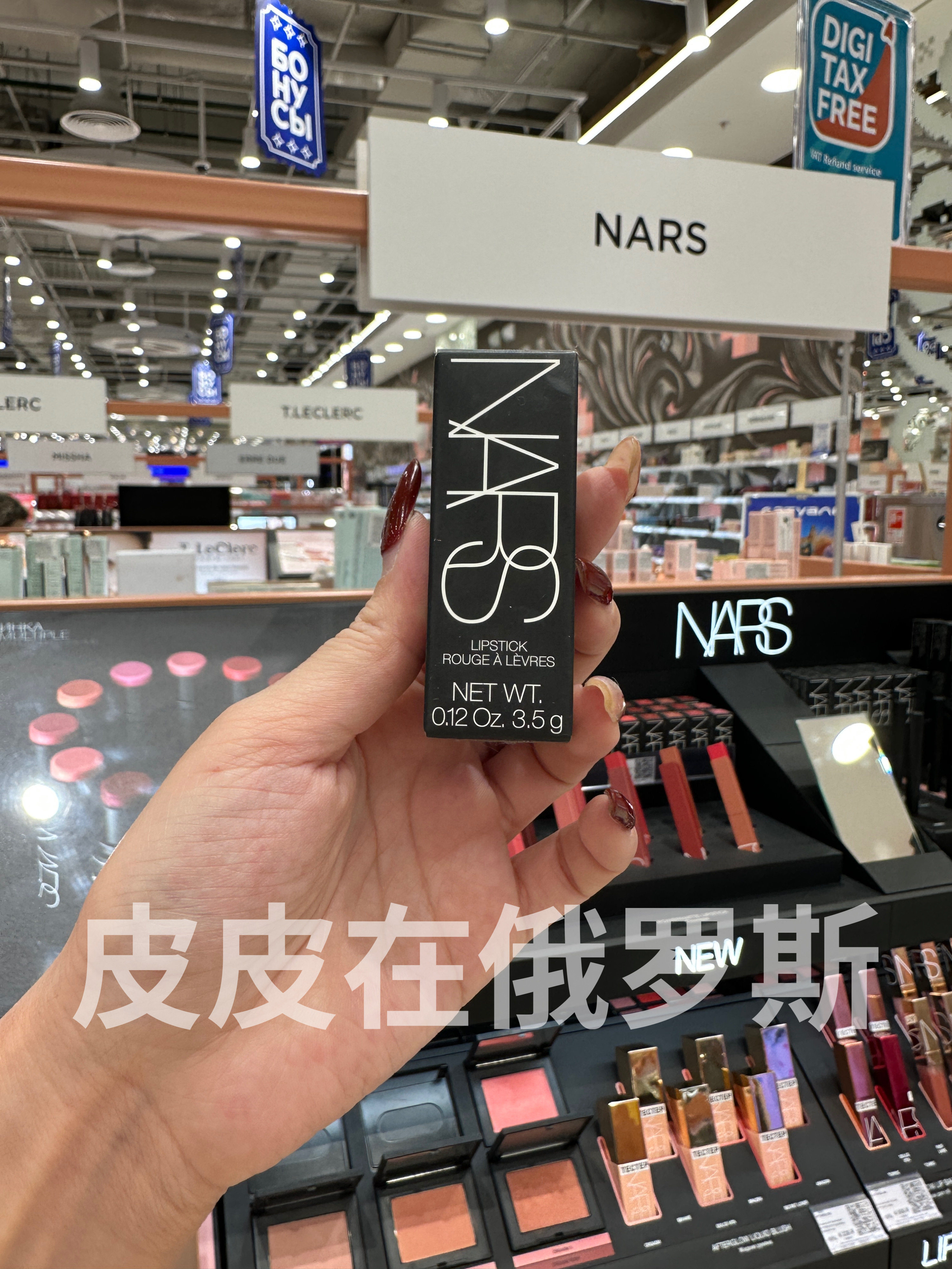 Цветные счетчики Tonka из коллекции Nars гарантированно подлинные — без пластиковой пломбировки, без пломб, доступны на национальном уровне