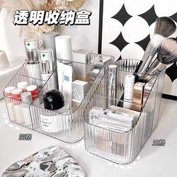 Transparent Storage Box, Cosmetics Organizer, Desktop Lipstick, Makeup Brush, Skin Care Product Pen Holder, Makeup Box Storage Rack