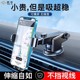 2024 Hot Promotional Car Mobile Phone Holder Car Suction Cup Universal Instrument Console Navigation Support Clamp In-Car New Didi Navigation Passenger Dedicated Yue Tu Flagship High Quality