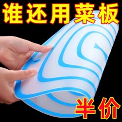 Cutting Board Set for Home Use, Antibacterial and Mold-Resistant, Kitchen Chopping Board for Cutting Fruits, Plastic Cutting Board for Baby Food