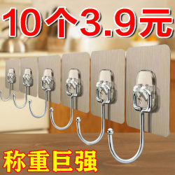 Stainless Steel Enlarged Hook, Strong Adhesive Hook, Nail-Free Door Back Clothes Hook, Bathroom Kitchen Wall Adhesive Hook