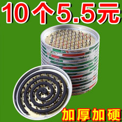 Mosquito Coil Holder Wholesale, Household Stainless Steel Mosquito Coil Rack with Cover, Fireproof Tray for Bedroom, Outdoor, Kitchen, Thickened Mosquito Coil Holder