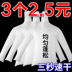 Hair Dryer Clothes Quick-Drying Bag down Jacket Blow-Drying Fluffy Dryer Portable Clothes Drying Bag Magic Tool