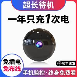 High-Definition Camera, Plug-In-Free, Wireless Network, Home Mobile Phone Remote Control, No Network Required, No Wifi Required, Intelligent Photography and Monitoring