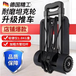 German Trolley Cart with Storage Rack, Lightweight and Foldable for Carrying Goods, Supermarket Shopping, and Grocery Shopping, New Model, Sturdy and Durable