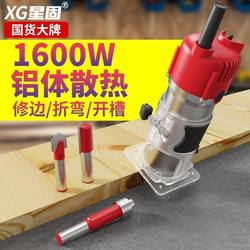 Xinggu Woodworking Trimming Machine, Electric Hole Saw Machine, Multi-Functional Household Decoration Electric Wood Milling Machine, Aluminum-Plastic Board Slotting Machine