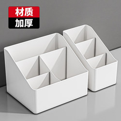 Cosmetic Storage Box, Dormitory Desktop Compartment Organizer, Remote Control Miscellaneous Storage Box, Desk Storage Rack, Pen Holder