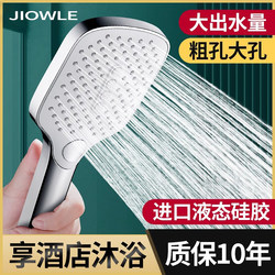Large Water Outlet Shower Head, Large Water Hole Handheld Shower Head, Bathroom Shower Set for Bathing and Showering