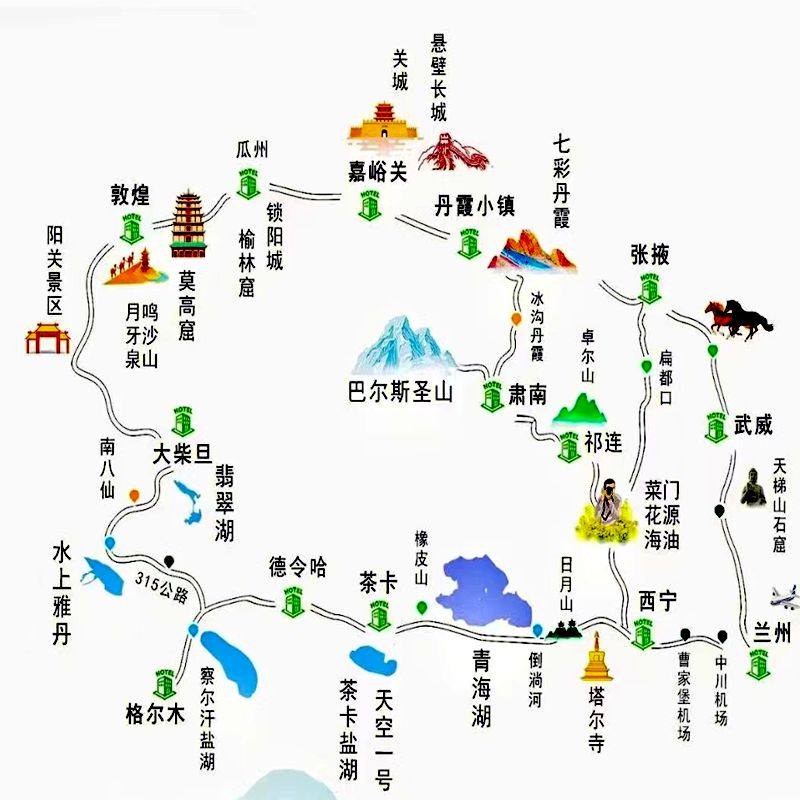8人小团青甘跟团纯玩游7天6晚察尔汗盐湖黑独山敦煌莫高窟青海湖