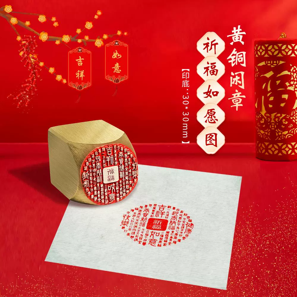 印材、遊印、篆刻、書道印、落款印（佛心禪意） 印材、遊印、篆刻