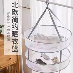 Double-Layer Foldable Drying Net, Multifunctional Drying Basket for Socks, Underwear, Sweaters, Flat Drying and Storage Net for Home Use 9