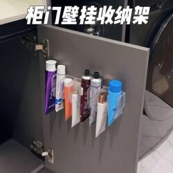 Toothpaste Storage Rack for Washbasin, No-Drill Wall-Mounted Organizer, Bathroom Wall-Mounted Multifunctional Moisture-Proof Rack for Facial Cleanser