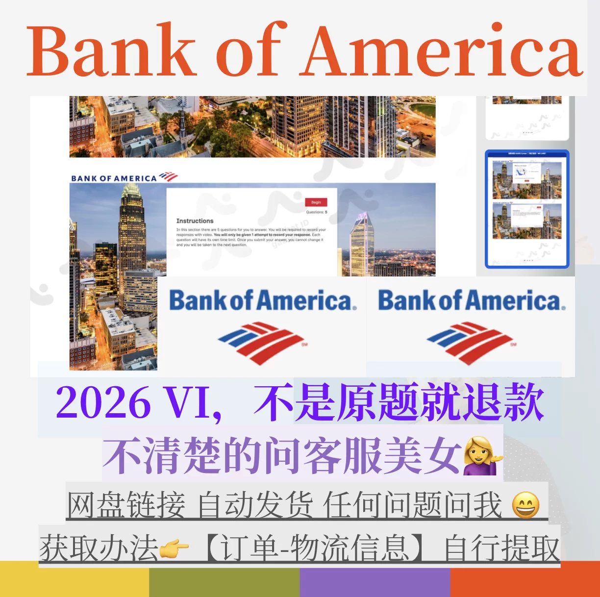 2026/25Optiver测评OT网测澳洲澳蒂华线上笔试题库测试校招实习oa