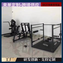 Track and Field Resistance Training Machine, Sprint, Fast Leg Swing, Physical Fitness Test, Training Equipment, Track and Field Training Device