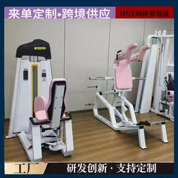Women's Four-Piece Body Shaping Equipment Set: Hack Squat, Inner and Outer Thigh High and Low Pull, Hip Bridge Machine, Body Shaping Device