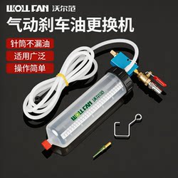 Brake Fluid Replacement Tool for Motorcycles and Cars, Specialized Auto Repair Tool for Bleeding Brake Fluid and Brake Fluid