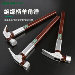 Claw Hammer for Australian and New Zealand Carpentry, Specialized Hammer with Integrated Nailer, High Carbon Steel, Insulated Handle with Magnetic Claw Hammer, Construction Site Hammer