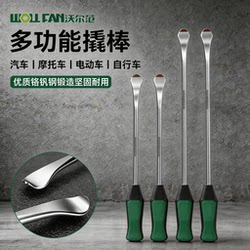 Industrial-Grade Tire Removal Tool Pry Bar Flat-Head Pry Bar Electric Vehicle Tricycle Woodworking Tool Nail Remover