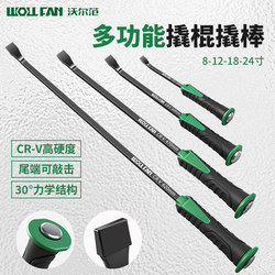 Premium-Grade Pry Bar, Multi-Functional Special Steel Pry Bar, Woodworking Tool, Auto Repair Tire Removal Tool, Household Small Pry Bar