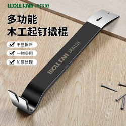 Industrial-Grade Pry Bar, Carpenter's Special Nail Puller, Tool for Dismantling Wooden Boxes, Multifunctional Pry Bar, Nail Removal Tool, Special Steel