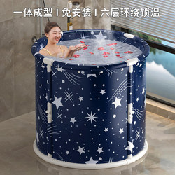 Foldable Bath Tub for Adults, Home Bath Tub, Thickened Full-Body Bathtub, Adult Bathtub