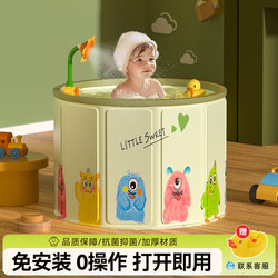 Foldable Baby Bath Tub for Children, Home Use, Thickened Baby Bath Basin, Winter Full-Body Soaking Bath Tub