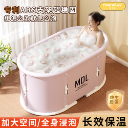 Foldable Bath Tub for Adults, Thickened Full-Body Bath Tub for Adults, Two-Person Children's Bath Tub, Household Oval-Shaped Bathtub