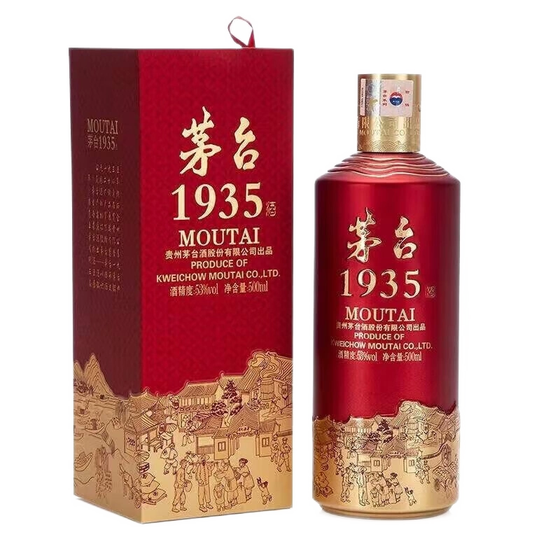 貴州醤酒型白酒　酒杯付き　箱入　漢朝　汉朝　白酒　中国酒 41ZNzkh4HwL._UF1000,1000_QL80_.jpg