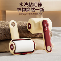 Dopamine Washable Lint Roller with Rotating Handle, Powerful Clothing Lint Remover, Pet Hair Remover, Dust Remover