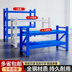 Low Shelves, Multi-Layer Storage Racks, Two- and Three-Tier Small Shelves, Storage Racks for Home Storage, Balcony Floor-Standing Wall-Mounted Shelves