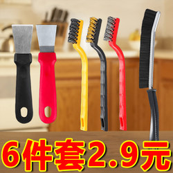Cleaning Five-Piece Set: Kitchen Spatula, Wire Crevice Brush, Multi-Functional Tool Brush, Household Cleaning Brush, Pot Cleaning Magic Tool