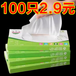 Disposable Gloves Plastic Transparent Food-Grade Thickened Catering Lobster Film Beauty Protective Household Tpe Hand Film Pvc