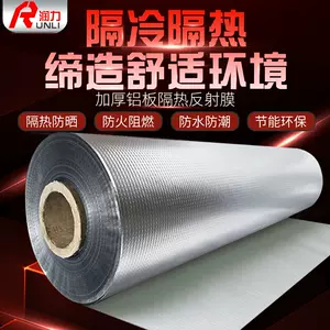 waterproof thick aluminum plate Latest Best Selling Praise