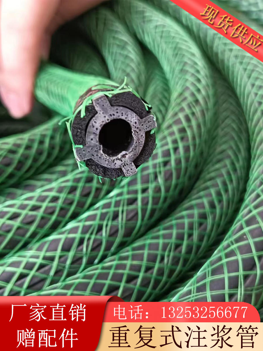 一次性注浆管全断面重复式注浆管预埋可维护注浆管弹簧骨架注浆管-淘宝网