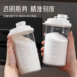 Transparent White Sugar Dispensing Bottle Plastic Sealed Storage Jar Household Brown Sugar White Sugar Food-Grade Moisture-Proof Storage Jar
