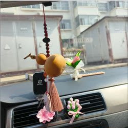 Natural Bodhi High-End Car Rearview Mirror Pendant Natural Gourd Safety Car Decoration Gift for Men and Women