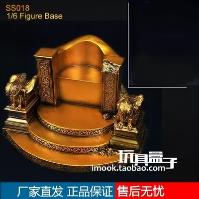 toys-box1/6奥丁王座场景地台展示台适用于12寸ht复联洛基兵人-Taobao